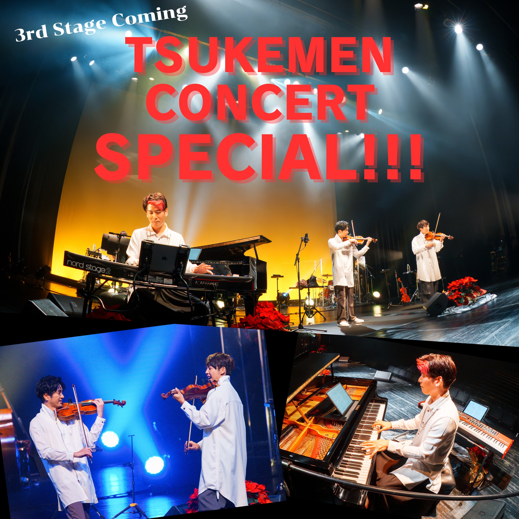 2025/12/20(土)【大阪】森ノ宮ピロティホール - TSUKEMEN