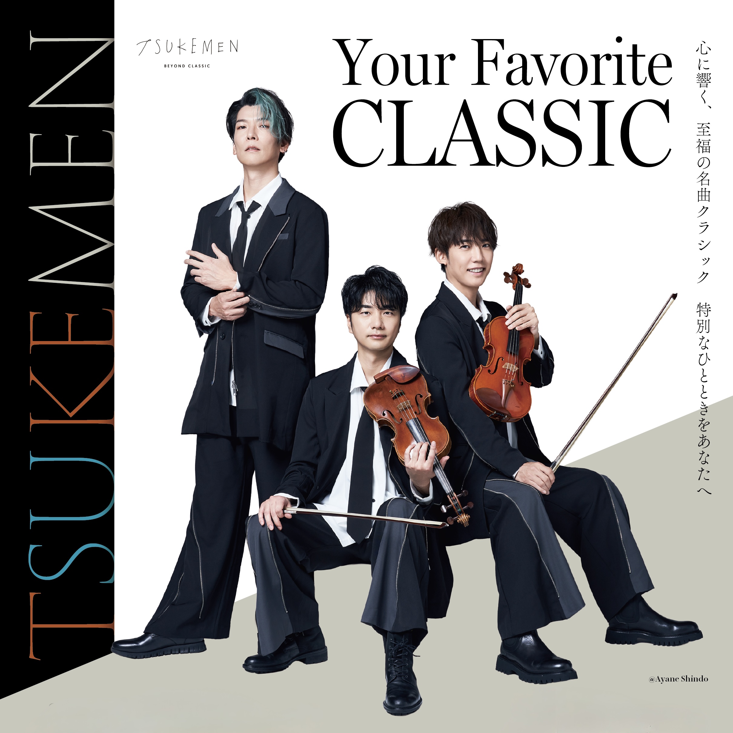 新ツアーはクラシック！！🎉2026全国コンサートツアー Your Favorite