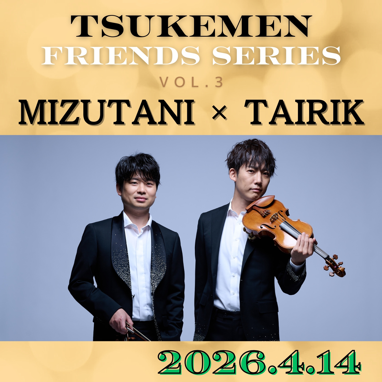 2026/4/14(火)【東京】五反田文化センター 音楽ホール (MIZUTANI