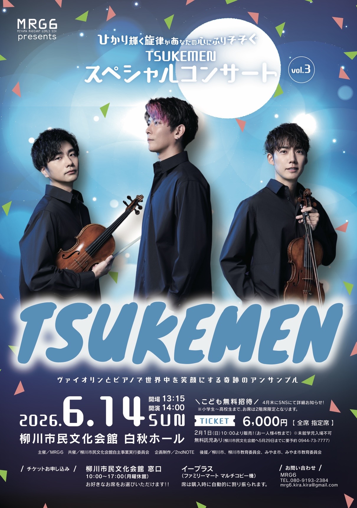 flyer.jpg