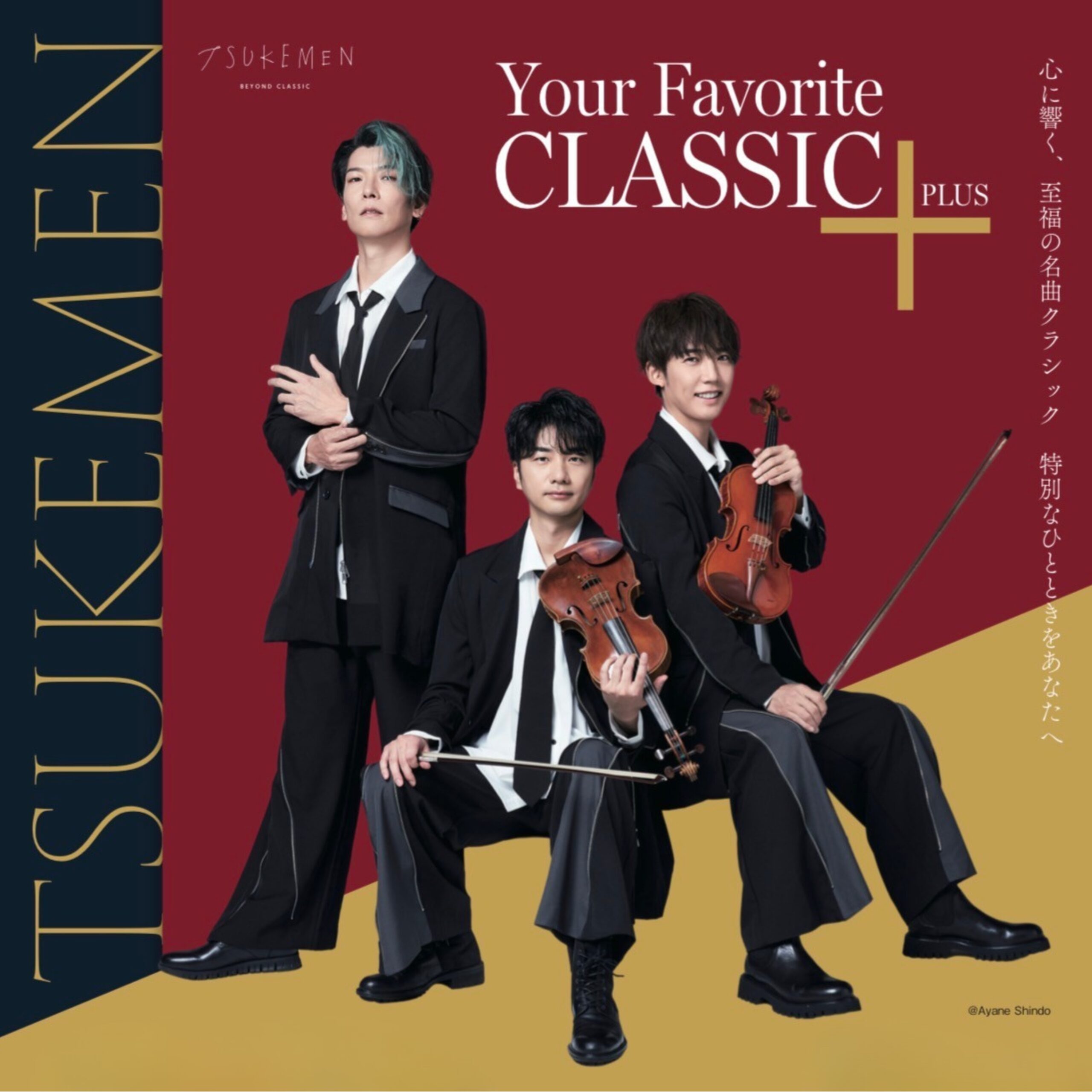 2026/11/23(月祝)【名古屋】今池ガスホール - TSUKEMEN