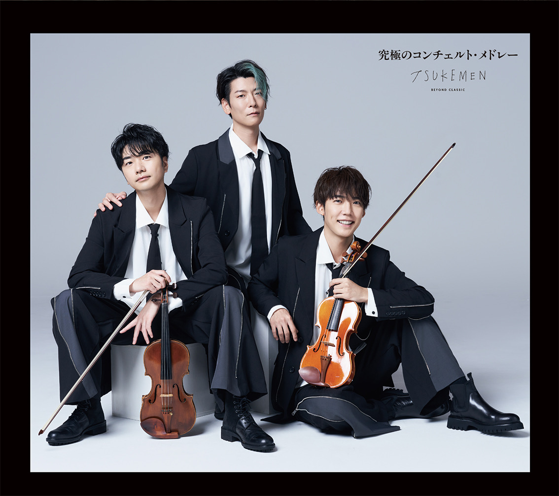 🆕💿️新作CD「究極のコンチェルト・メドレー」2026.7.4発売決定